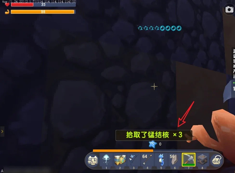 迷你世界锰结核怎么获得2026