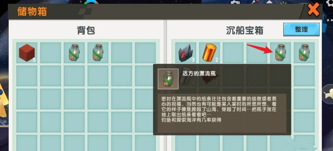 迷你世界怎么召唤海洋boss骷髅2026