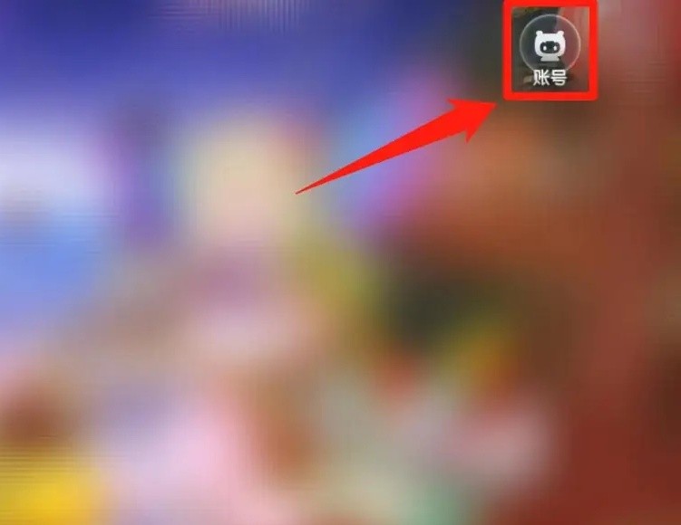 迷你世界账号丢了怎么找回来2026