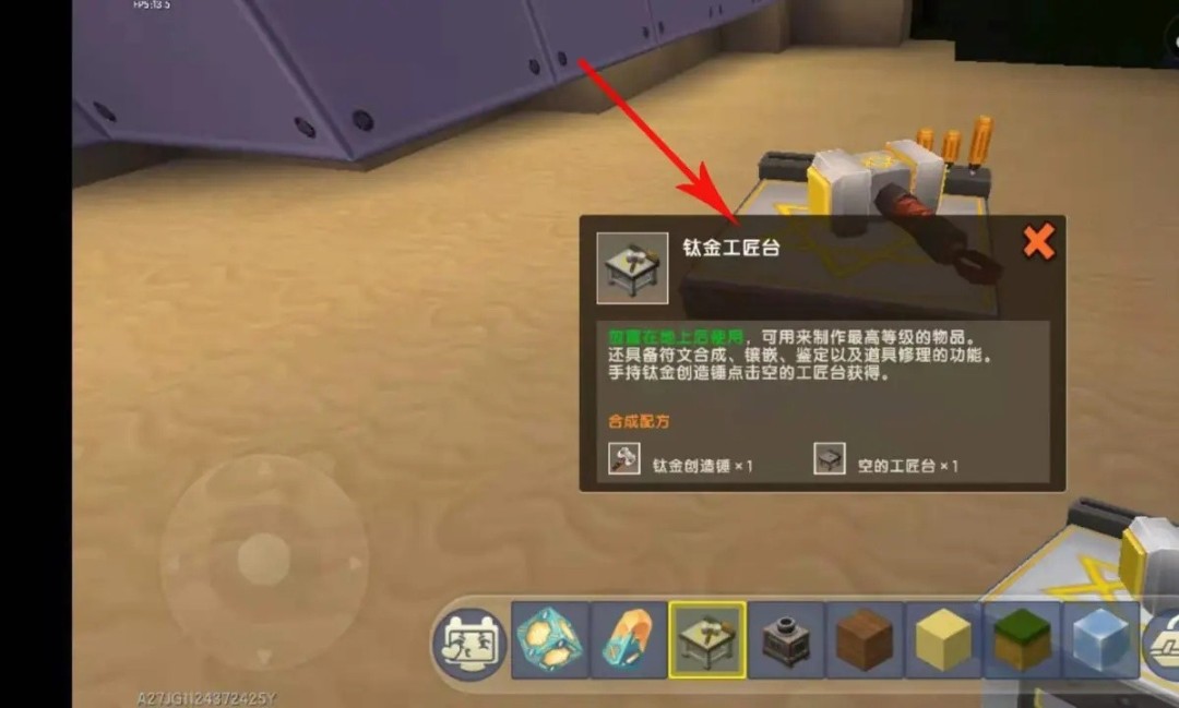 迷你世界星站能源核心怎么做2026