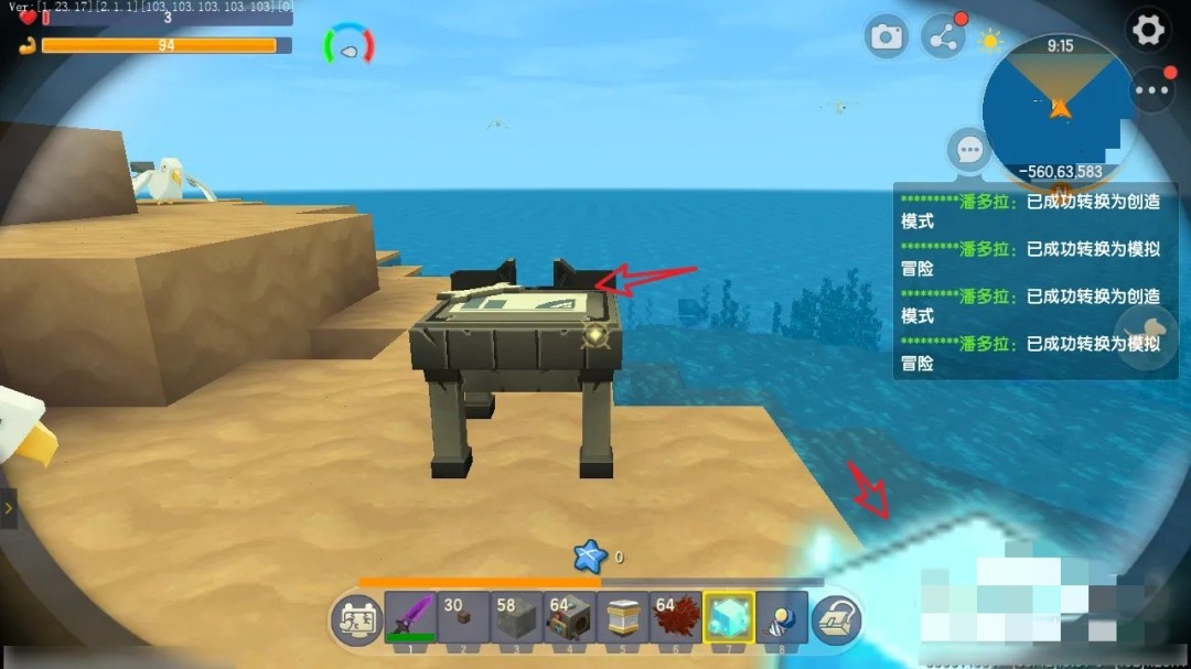 迷你世界怎么做完整的工作台2026