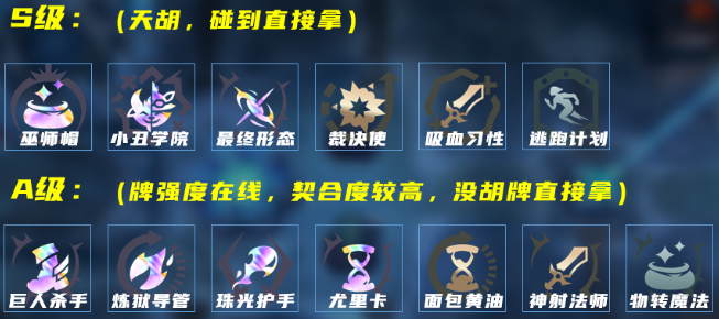 LOL海克斯大乱斗皎月女神怎么玩