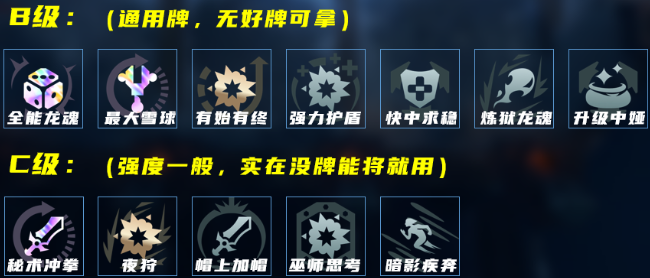 LOL海克斯大乱斗皎月女神怎么玩