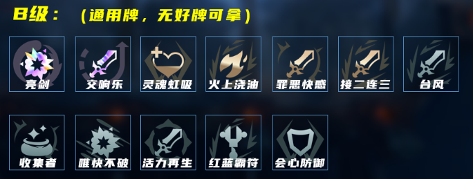 LOL海克斯大乱斗穿甲金克斯怎么玩