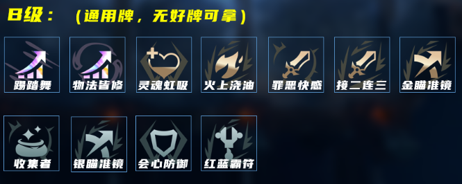 LOL海克斯大乱斗AP老鼠怎么玩