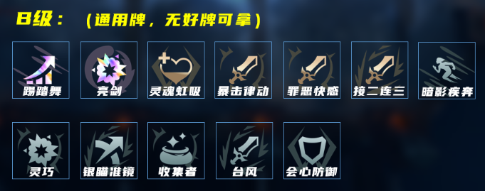 LOL海克斯大乱斗穿甲奥巴马怎么玩