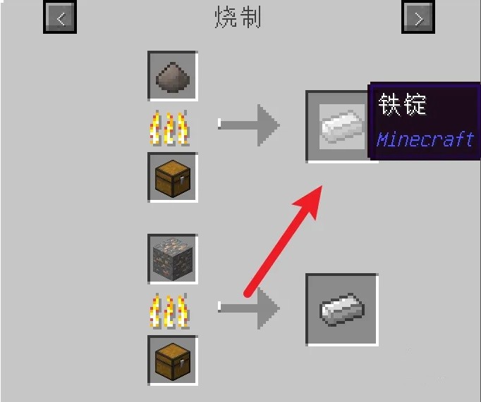 我的世界外置加热器怎么做2026