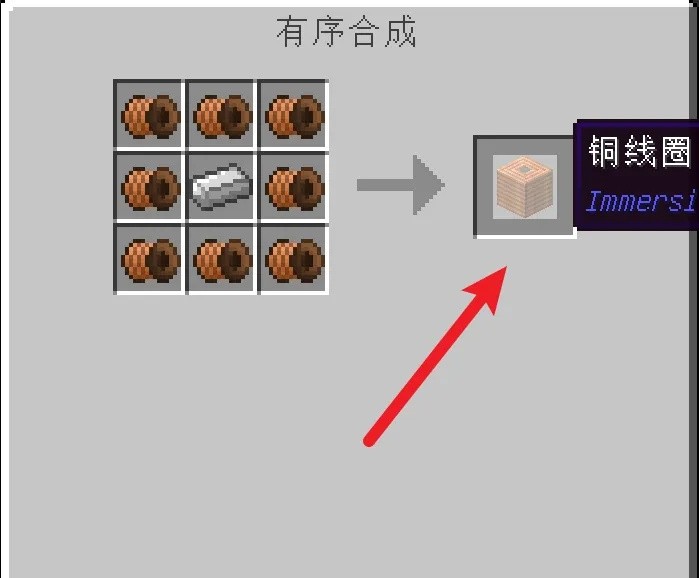 我的世界外置加热器怎么做2026