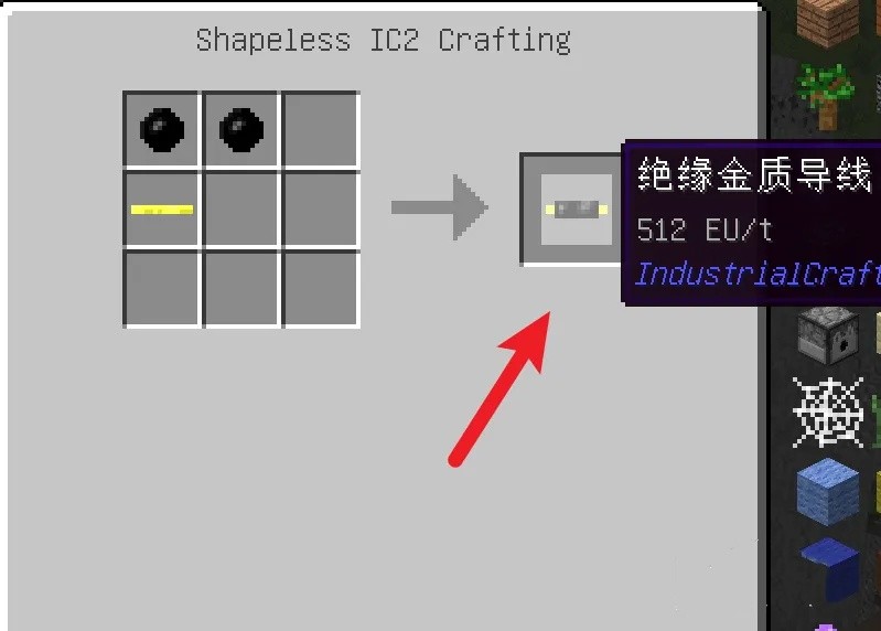 我的世界高压变压器怎么做2026