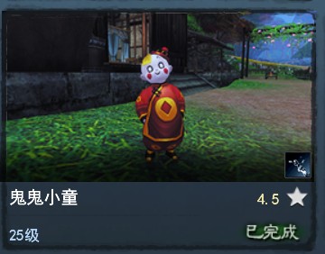 天下2宠物获得方法