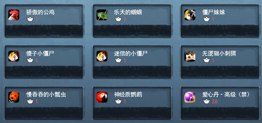 天下2宠物获得方法