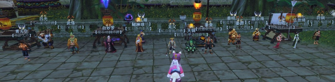 天下2生活技能介绍