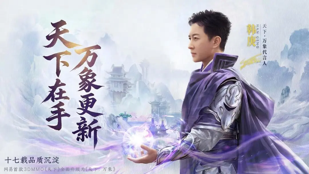 天下2双端版本推荐