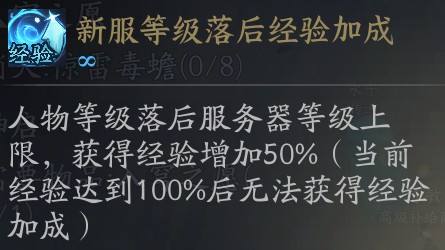天下2小号练级方法