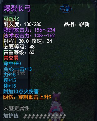 天下2小号装备获取