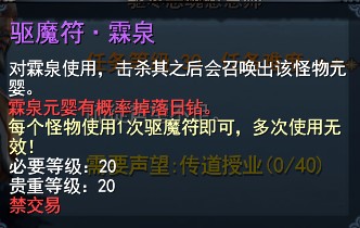 天下2幽谷日钻怎么刷