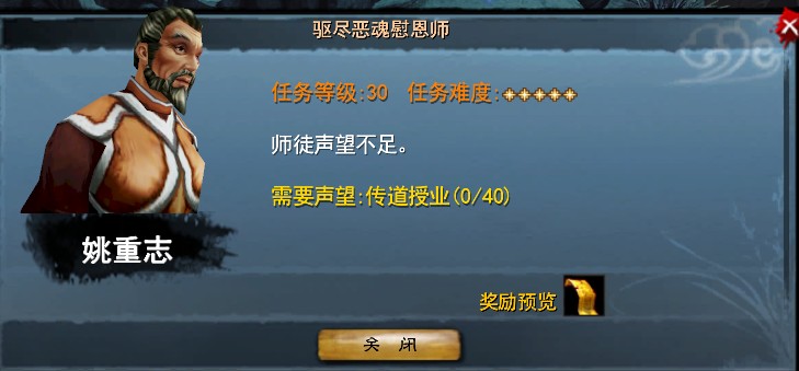 天下2幽谷日钻怎么刷