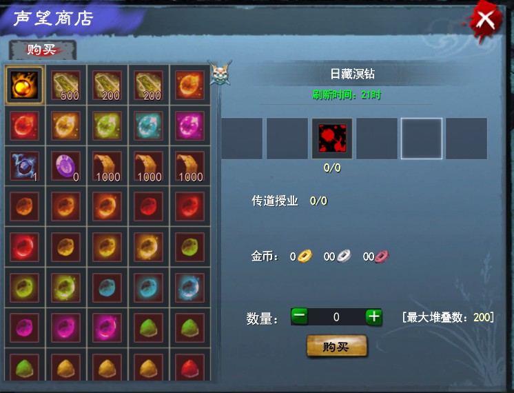 天下2幽谷日钻怎么刷