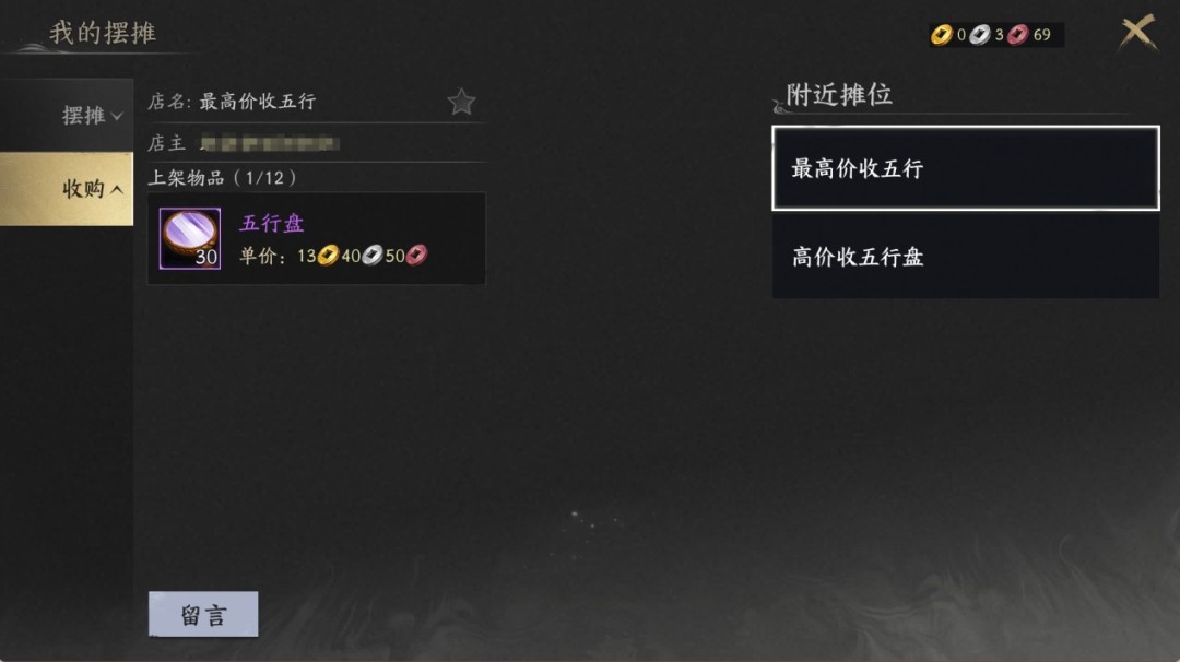 天下2怎么赚第一桶金