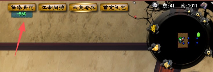 天下2自动任务权限开启方法