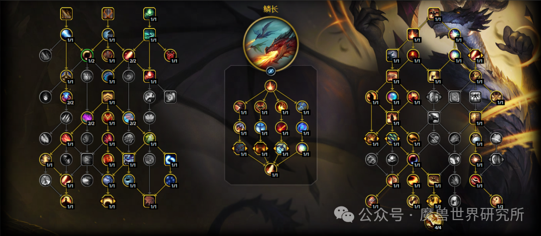 魔兽世界12.0增辉龙天赋加点推荐