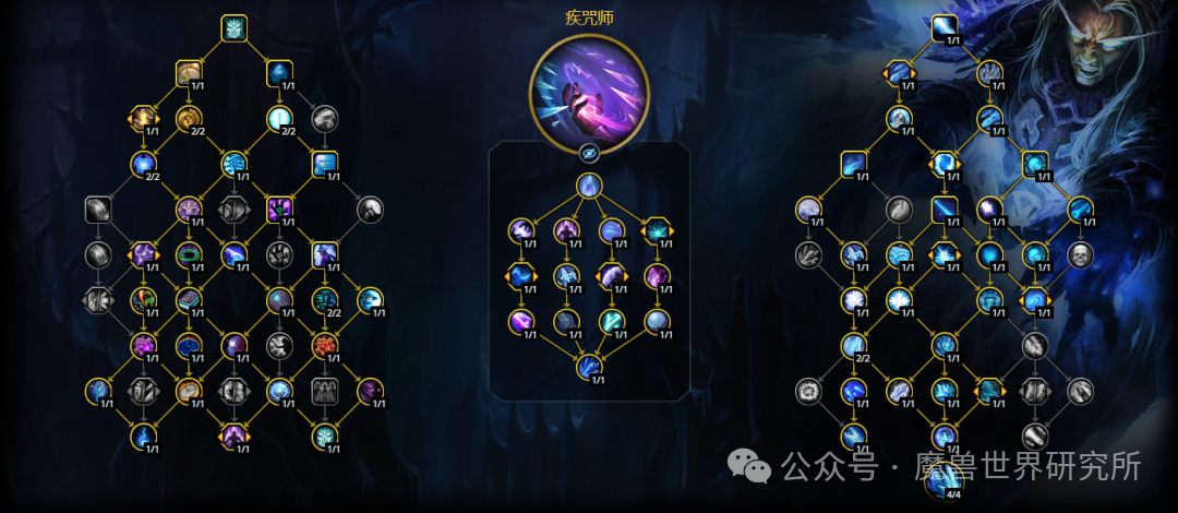 魔兽世界12.0冰法天赋加点推荐