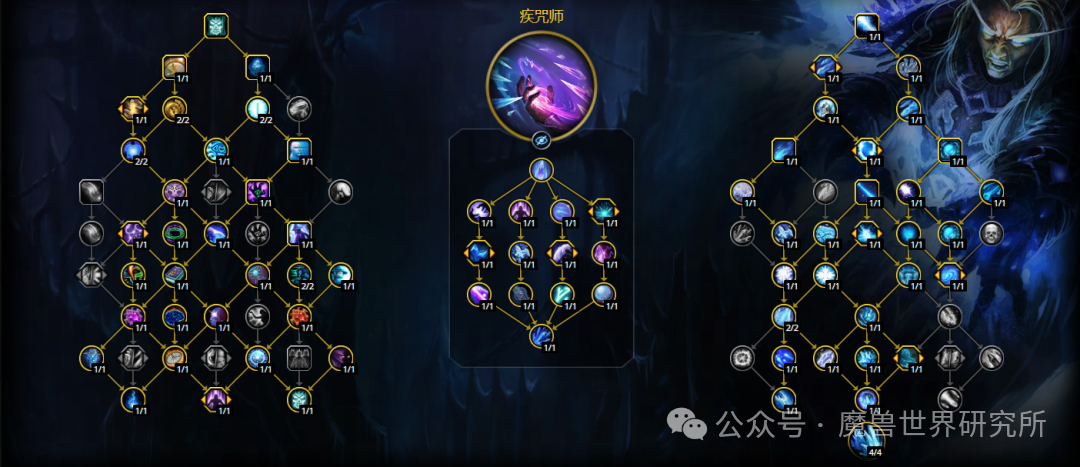 魔兽世界12.0冰法天赋加点推荐