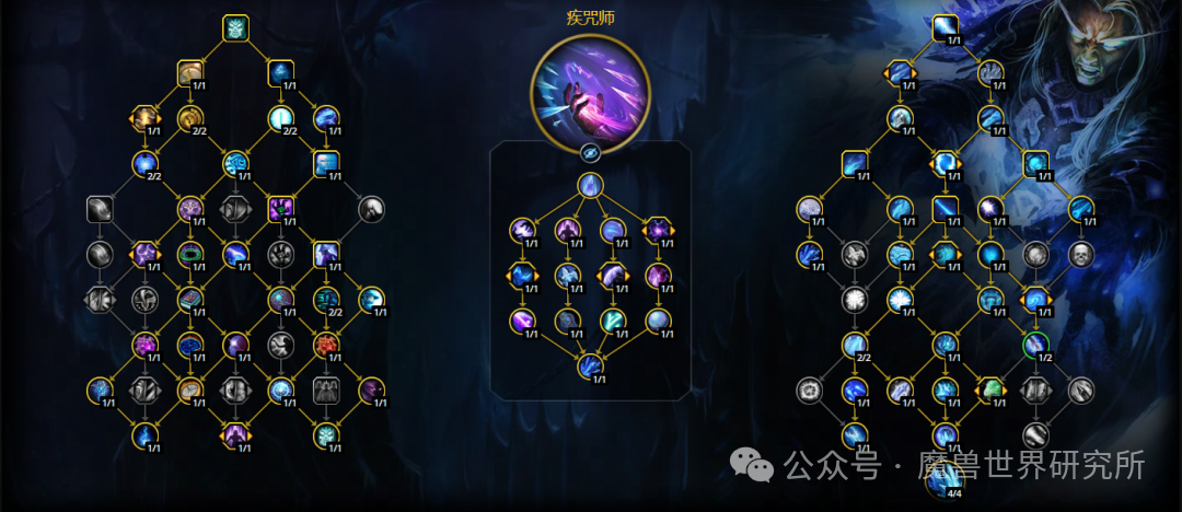 魔兽世界12.0冰法天赋加点推荐