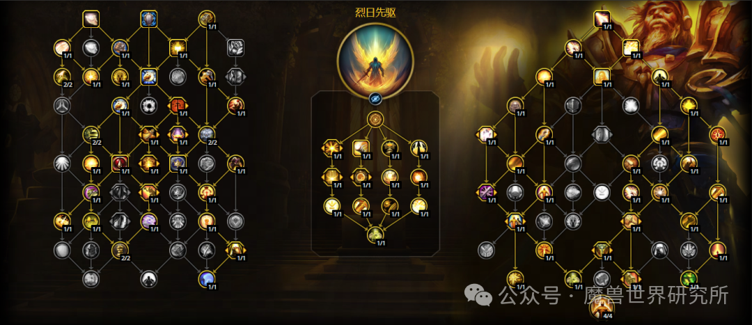 魔兽世界12.0奶骑天赋加点推荐