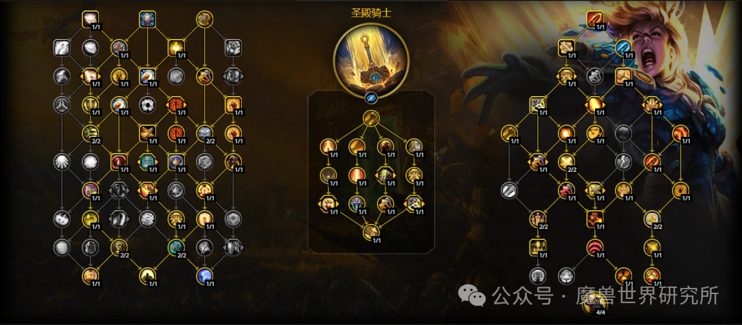 魔兽世界12.0惩戒骑天赋加点推荐