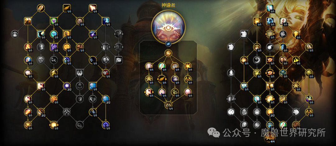 魔兽世界12.0神牧天赋加点推荐