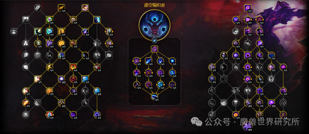 魔兽世界12.0暗牧天赋加点推荐