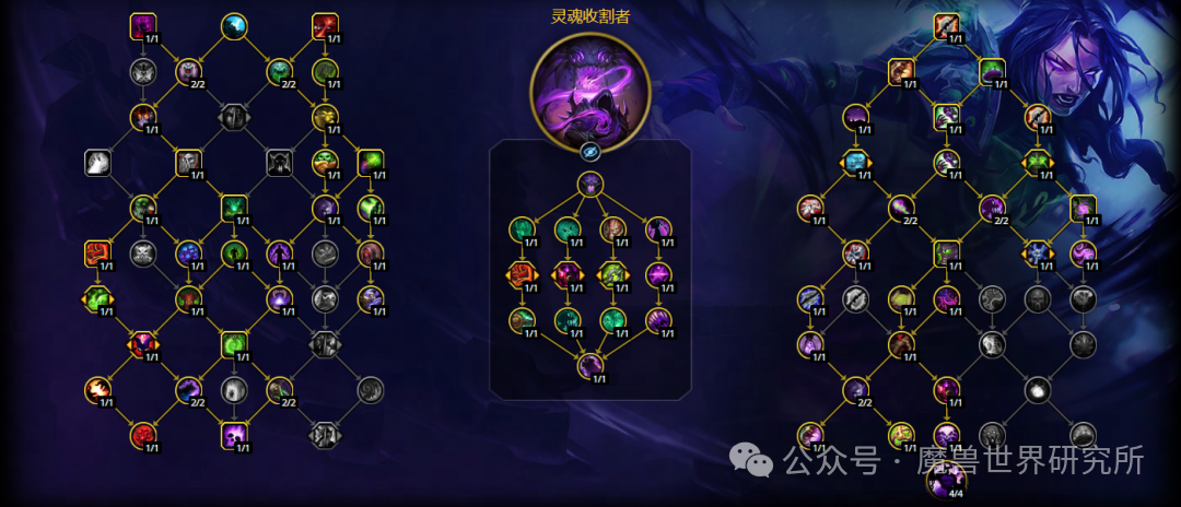 魔兽世界12.0痛苦术天赋加点推荐