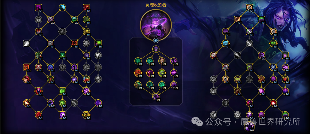 魔兽世界12.0痛苦术天赋加点推荐