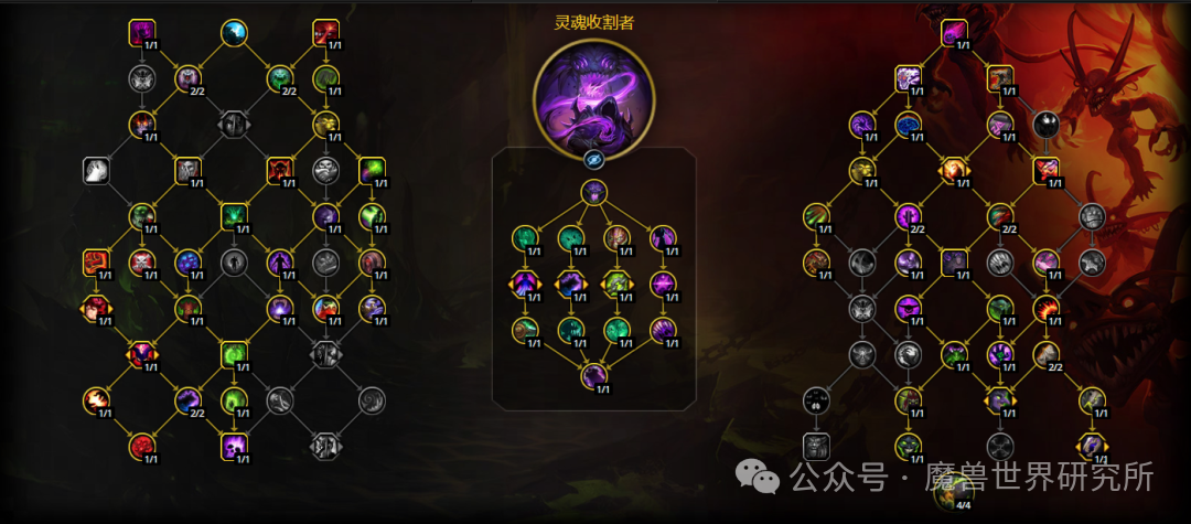 魔兽世界12.0恶魔术天赋加点推荐