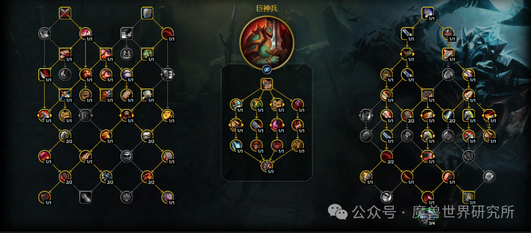 魔兽世界12.0武器战天赋加点推荐