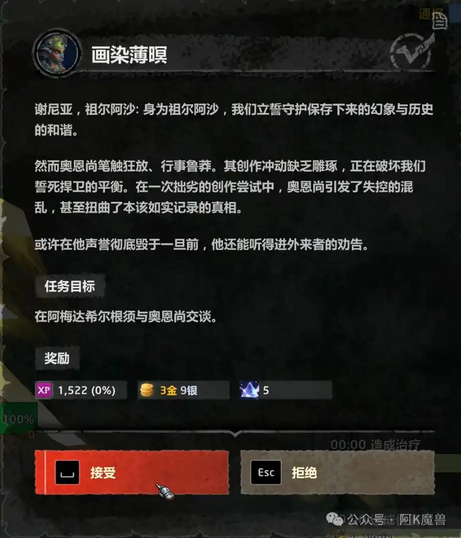 魔兽世界12.0鎏金宝宝怎么获得