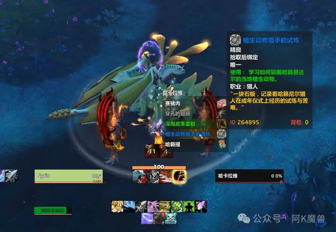 魔兽世界12.0鎏金宝宝怎么获得