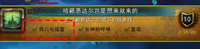 魔兽世界12.0神秘天之裂片怎么获得