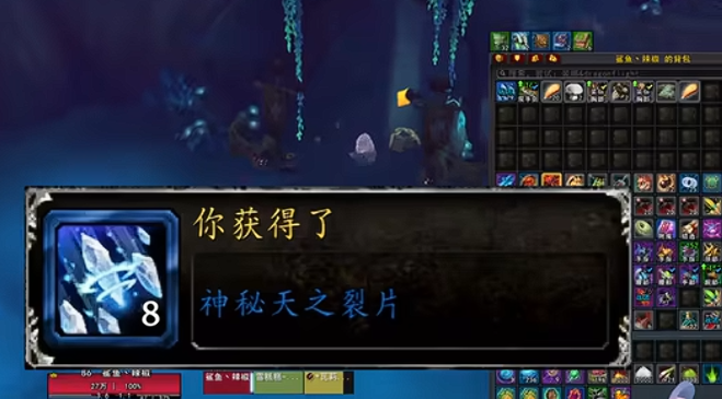 魔兽世界12.0神秘天之裂片怎么获得