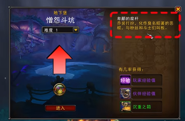 魔兽世界12.0神秘天之裂片怎么获得