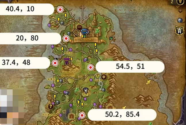 魔兽世界最高峰成就攻略