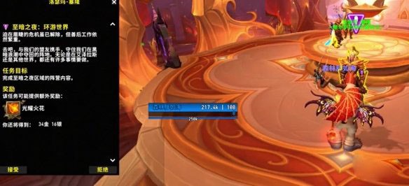 魔兽世界12.0小号接不到火花周常怎么办