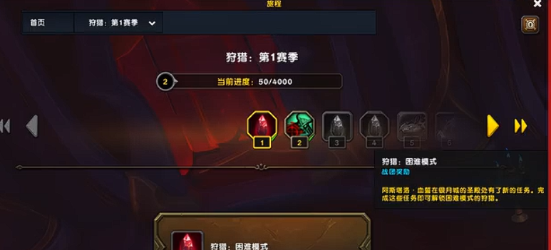 魔兽世界12.0困难梦魇怎么解锁