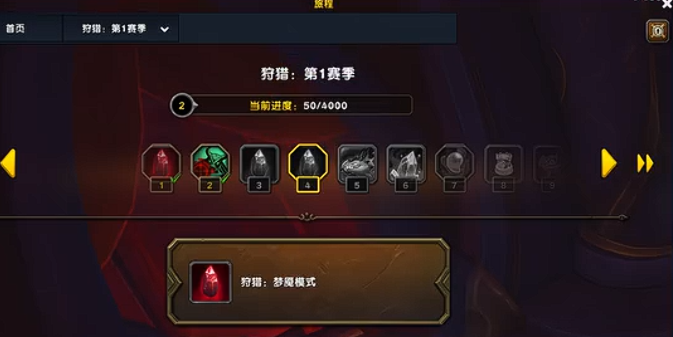 魔兽世界12.0困难梦魇怎么解锁