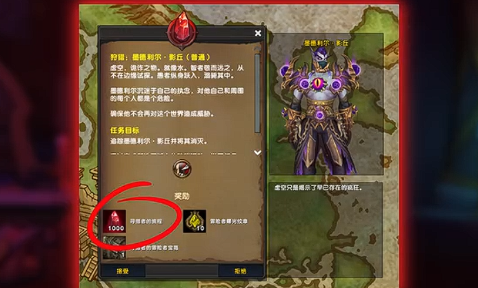 魔兽世界12.0困难梦魇怎么解锁