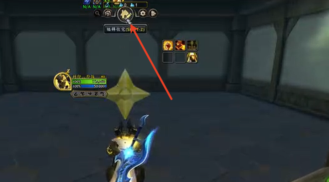 魔兽世界12.0家宅怎么增加房间