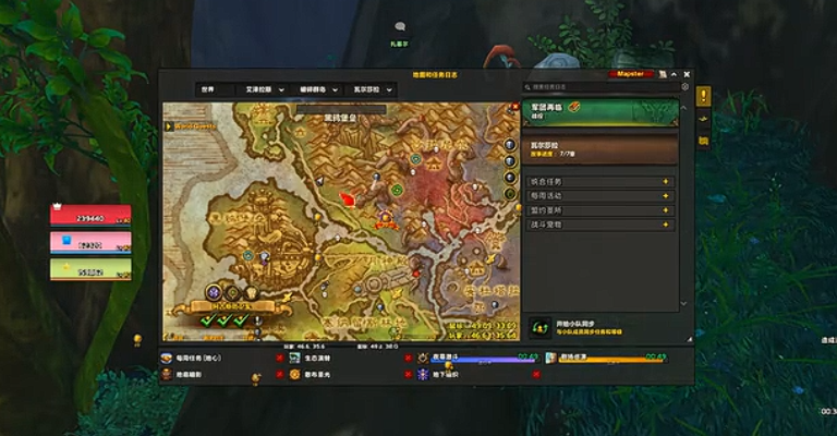 魔兽世界不止于根成就攻略