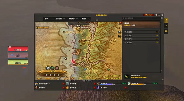 魔兽世界不止于根成就攻略