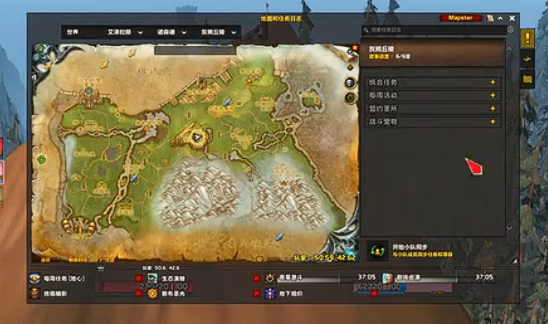 魔兽世界不止于根成就攻略